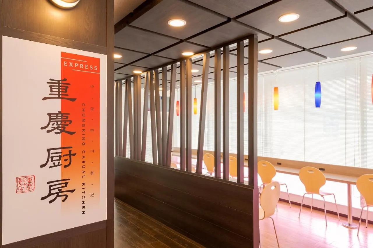 *** Hotel Rose Stay Tokyo Shiba Park Japón
