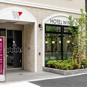 3* ホテル ウイング インターナショナル新橋御成門