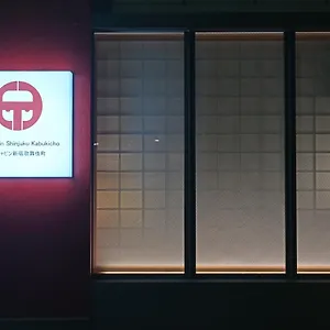 캡슐호텔 Ele Shinjuku Kabukicho