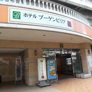 3* ビジネスホテル ホテルブーゲンビリア新宿